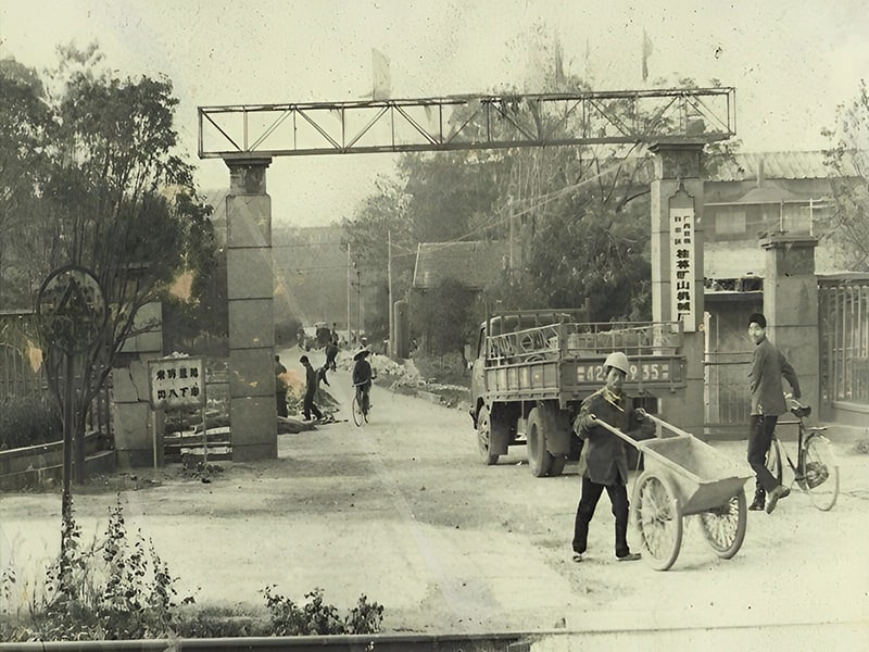 1973�ꄓʼ���Q�����ֵ؅^ͨ�ÙCе�S