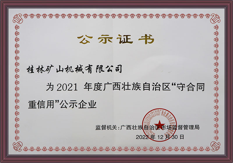 ���΅^�غ�ͬ��������I