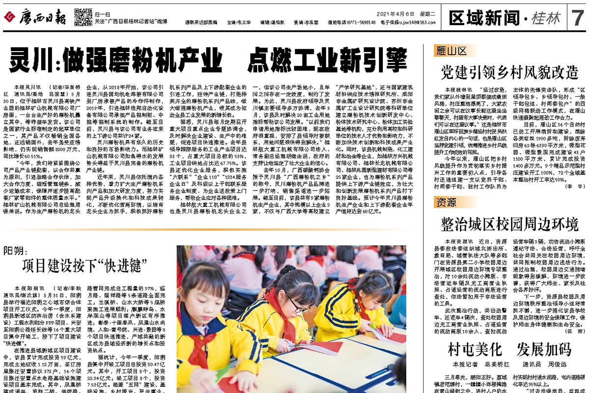 ����(qi��ng)ĥ�ۙC(j��)�a(ch��n)�I(y��) �c(di��n)ȼ���I(y��)������