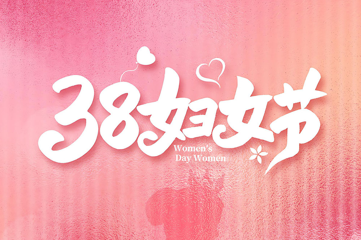 һ����һ����һ��������������󡪡����ֵV�C(j��)���ˋDŮ��(ji��)���