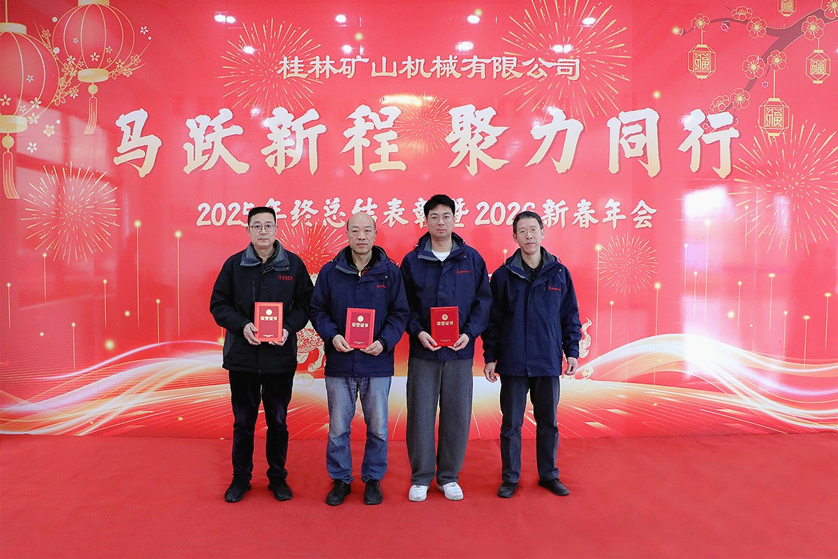 優(yōu)秀共產(chǎn)黨員